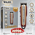🔥 عرض خاص: ماكينة حلاقة WAHL Legend Cordless 5 Star الأصلية – بسعر 20,900 دج فقط | ☎️ 0797817826