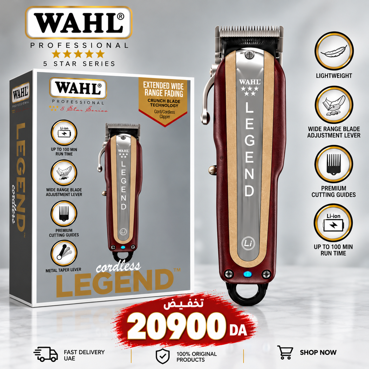 🔥 عرض خاص: ماكينة حلاقة WAHL Legend Cordless 5 Star الأصلية – بسعر 20,900 دج فقط | ☎️ 0797817826