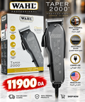 🔥 عرض خاص: ماكينة حلاقة WAHL Taper 2000 الأصلية – صناعة أمريكية 🇺🇸 بسعر 11,900 دج فقط | ☎️ 0797817826