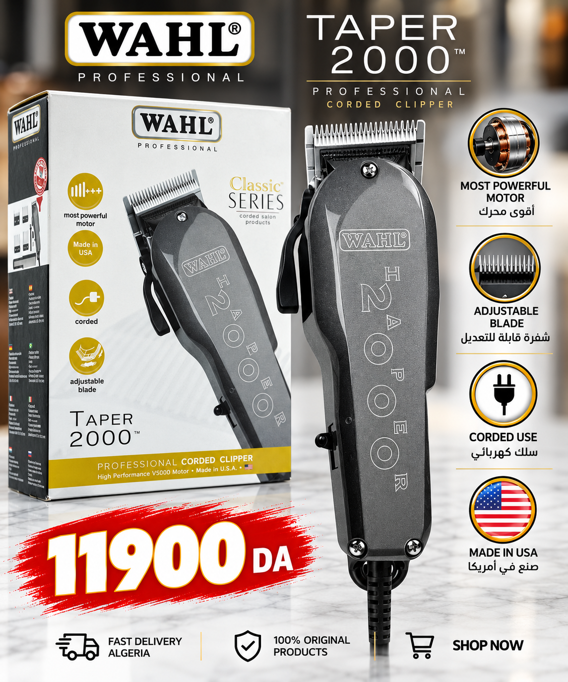 🔥 عرض خاص: ماكينة حلاقة WAHL Taper 2000 الأصلية – صناعة أمريكية 🇺🇸 بسعر 11,900 دج فقط | ☎️ 0797817826
